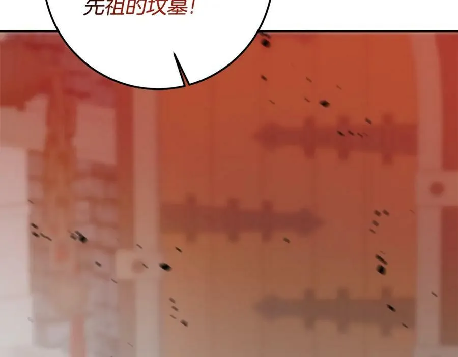 第141话 又被控制？11