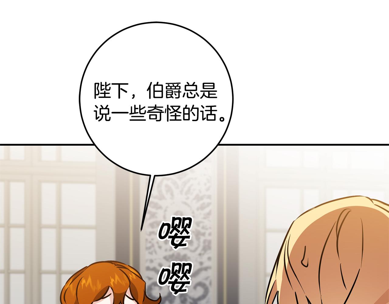 第69话 重获信任123