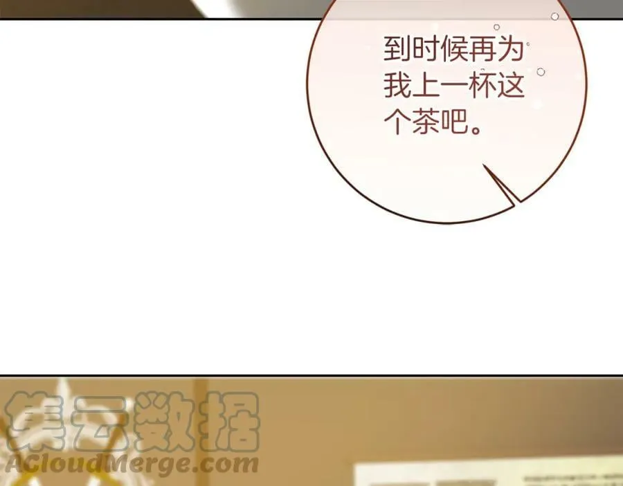 第146话 反贼的执念56