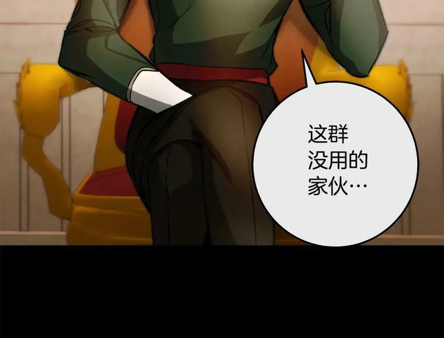 第139话 攻破敌军老巢51