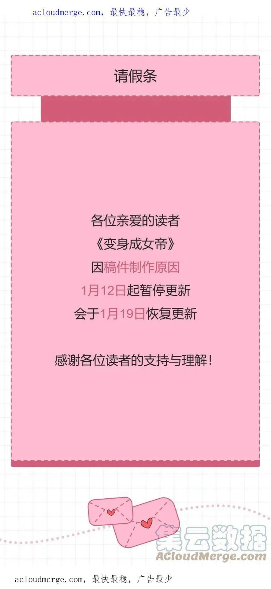 第139话 攻破敌军老巢162
