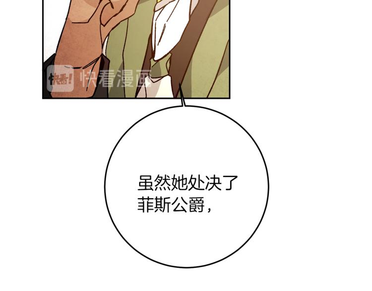 第27话  三个人的旅途131