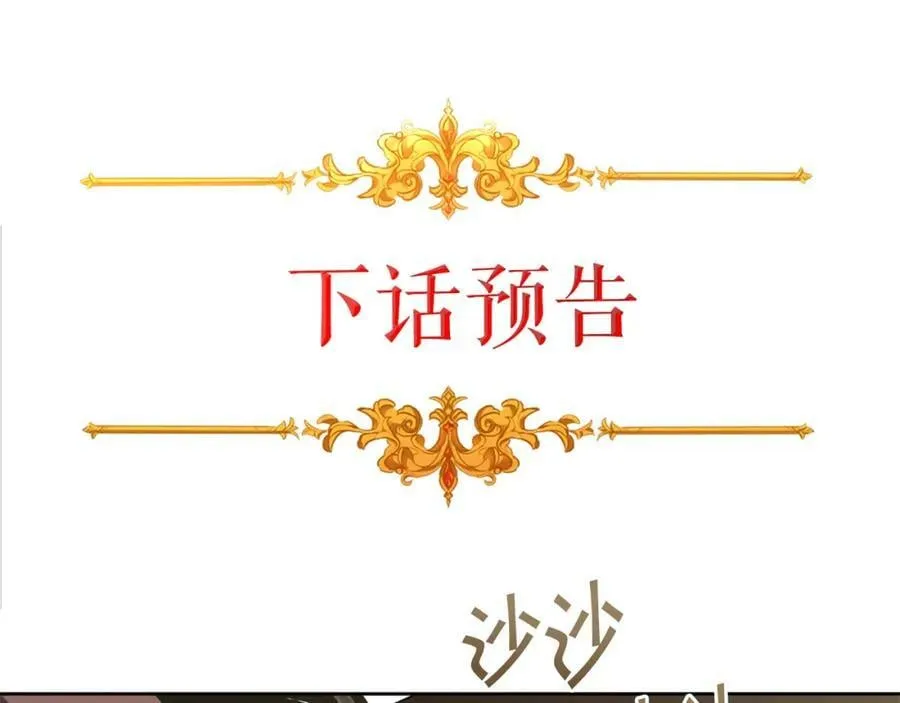第144话 凯旋170