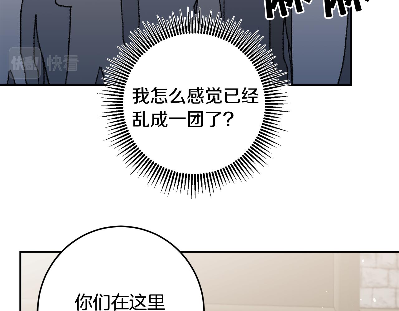 第89话 暗斗132