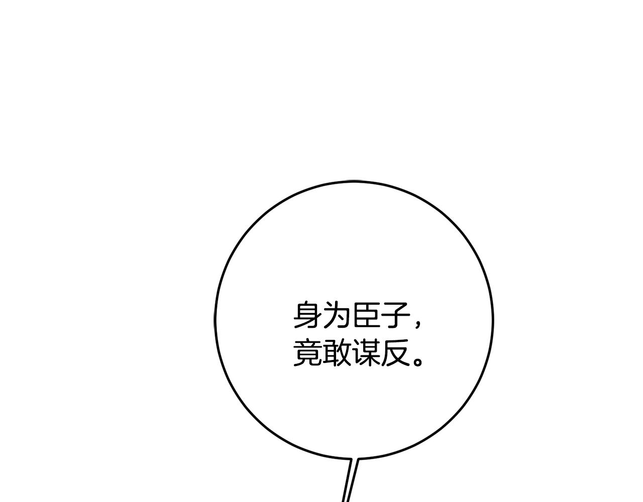 第72话 征途艰难4