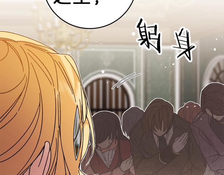 第16话 第一次见血65