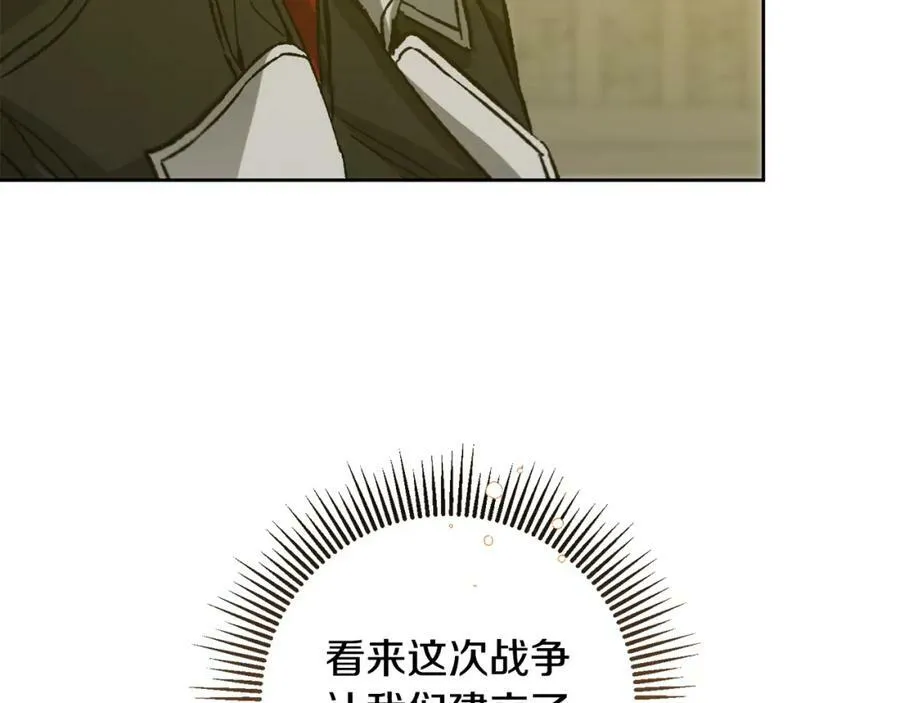第144话 凯旋62