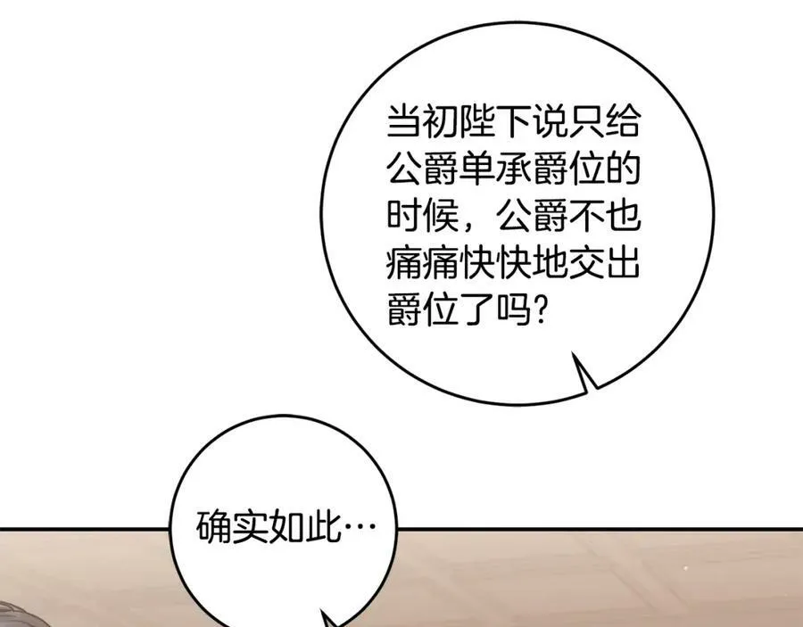 第100话 挑选70