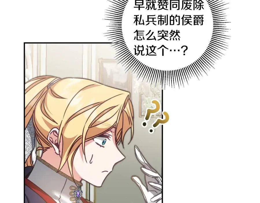 第104 秀恩爱149