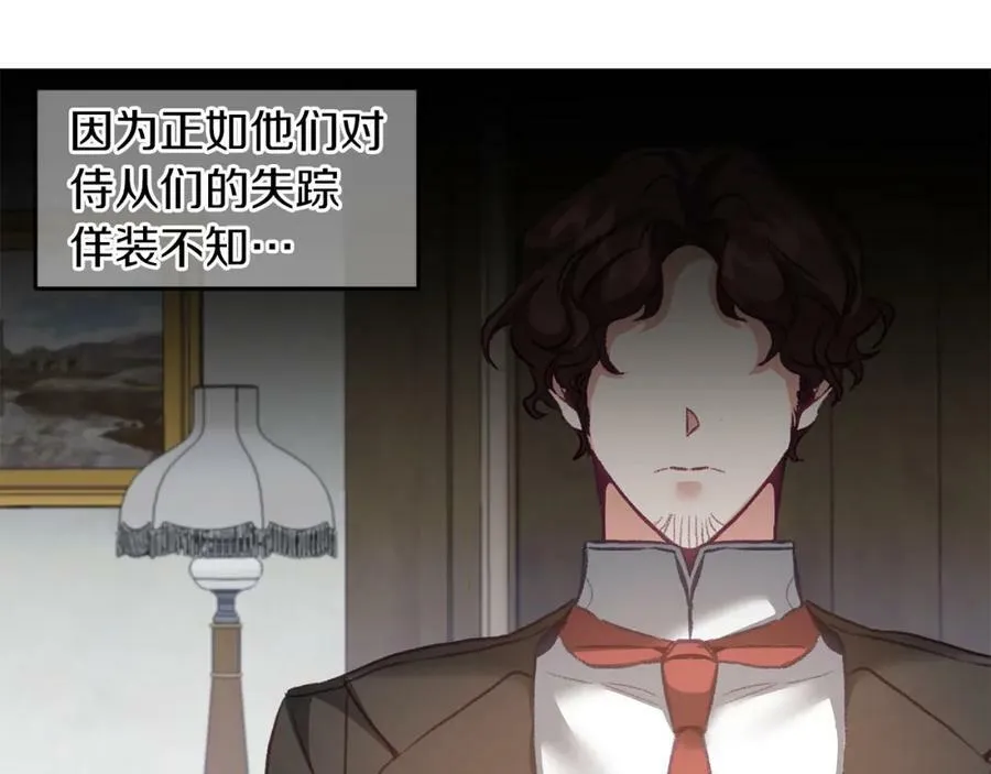 第113话 哭包小狗67