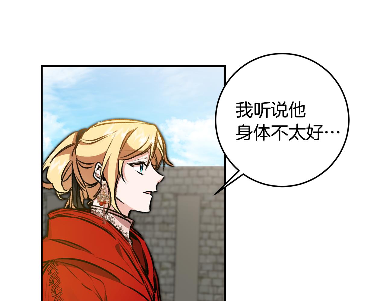 第94话 蹊跷17