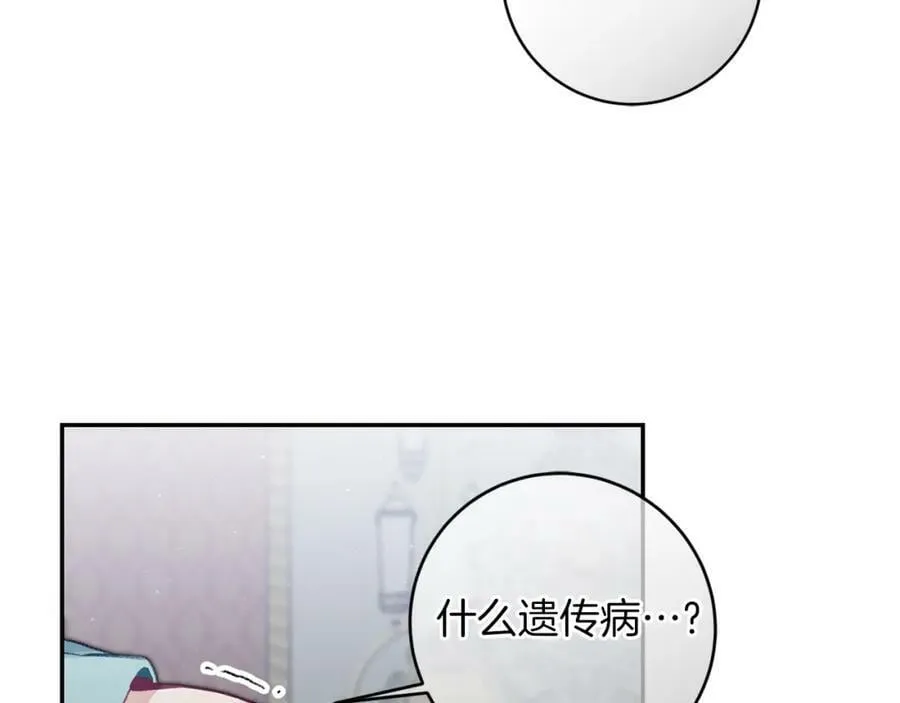 第115话 霸气回归77