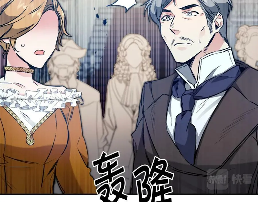 第99话 反利用1