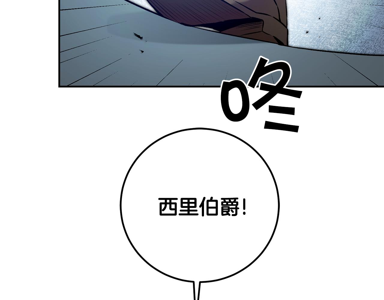 第89话 暗斗29