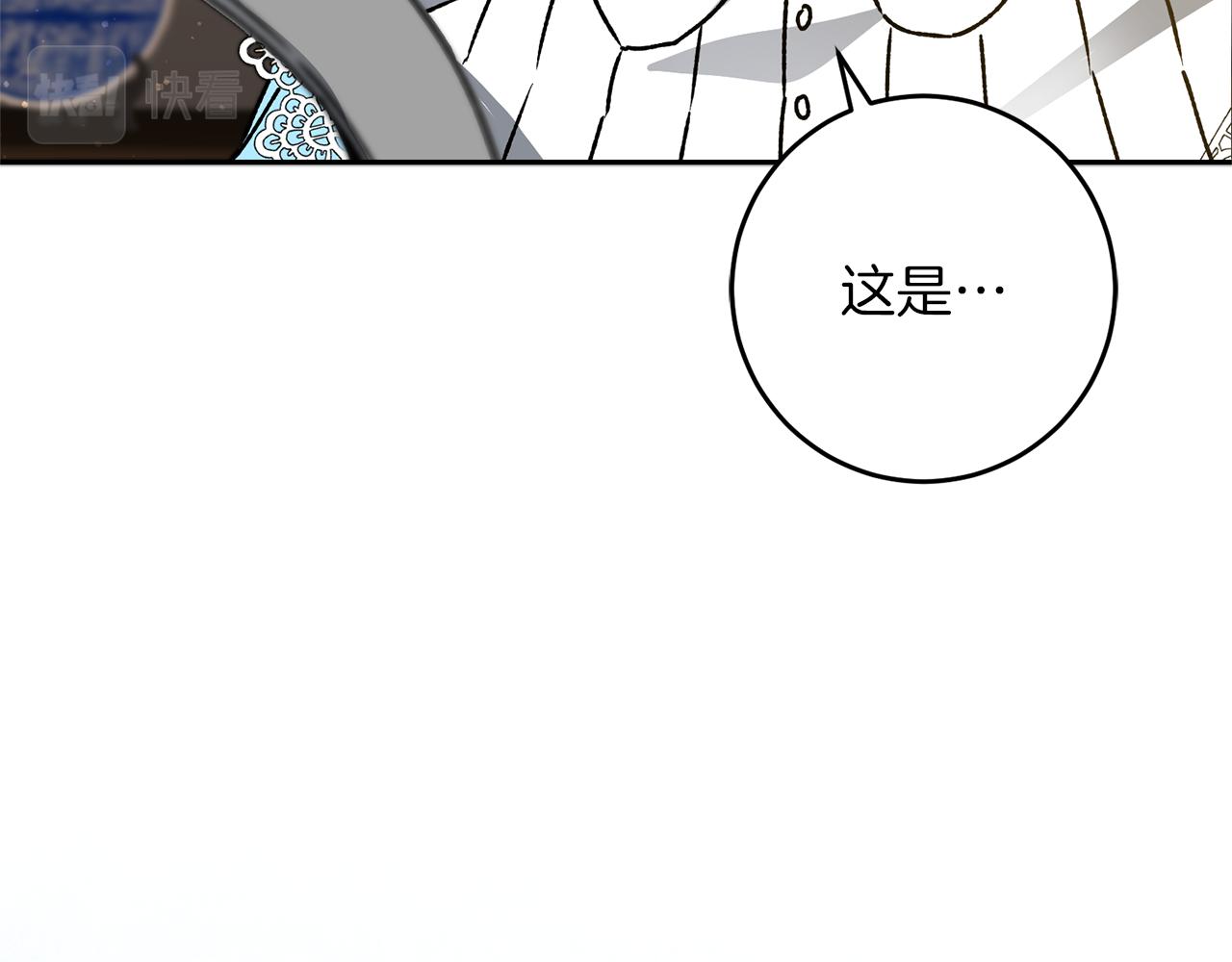 第45话 放弃爵位152