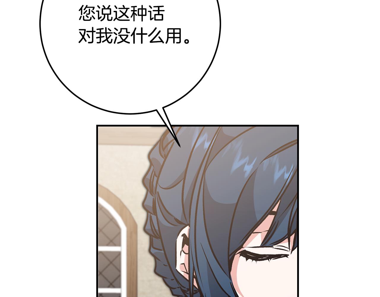 第86话 侍女姐姐飒！131