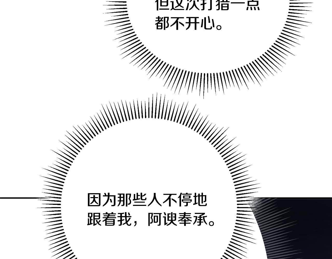 第36话 逢场作戏124