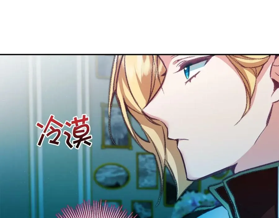 第114话 伯爵的真面目39