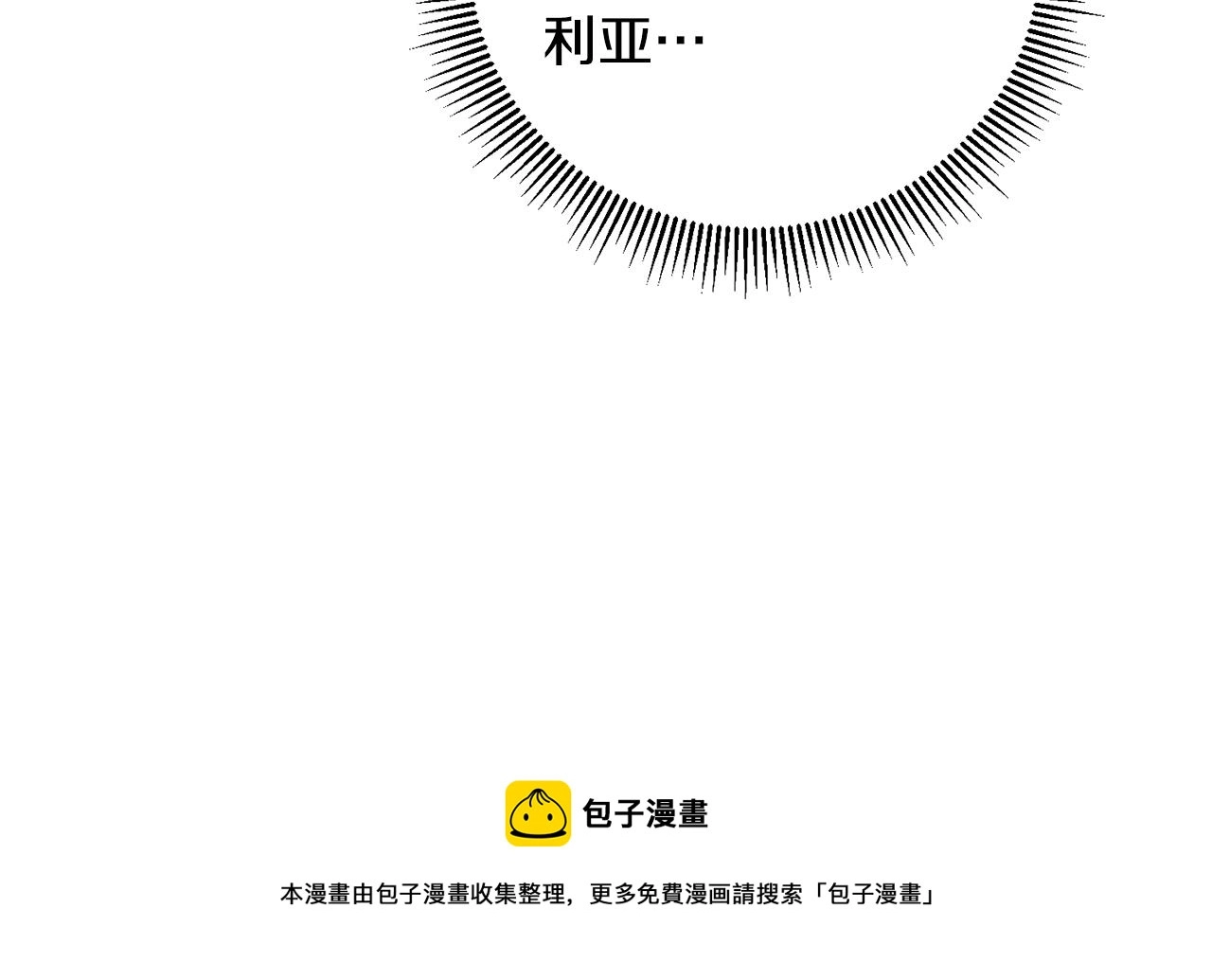 第59话 下令攻城148
