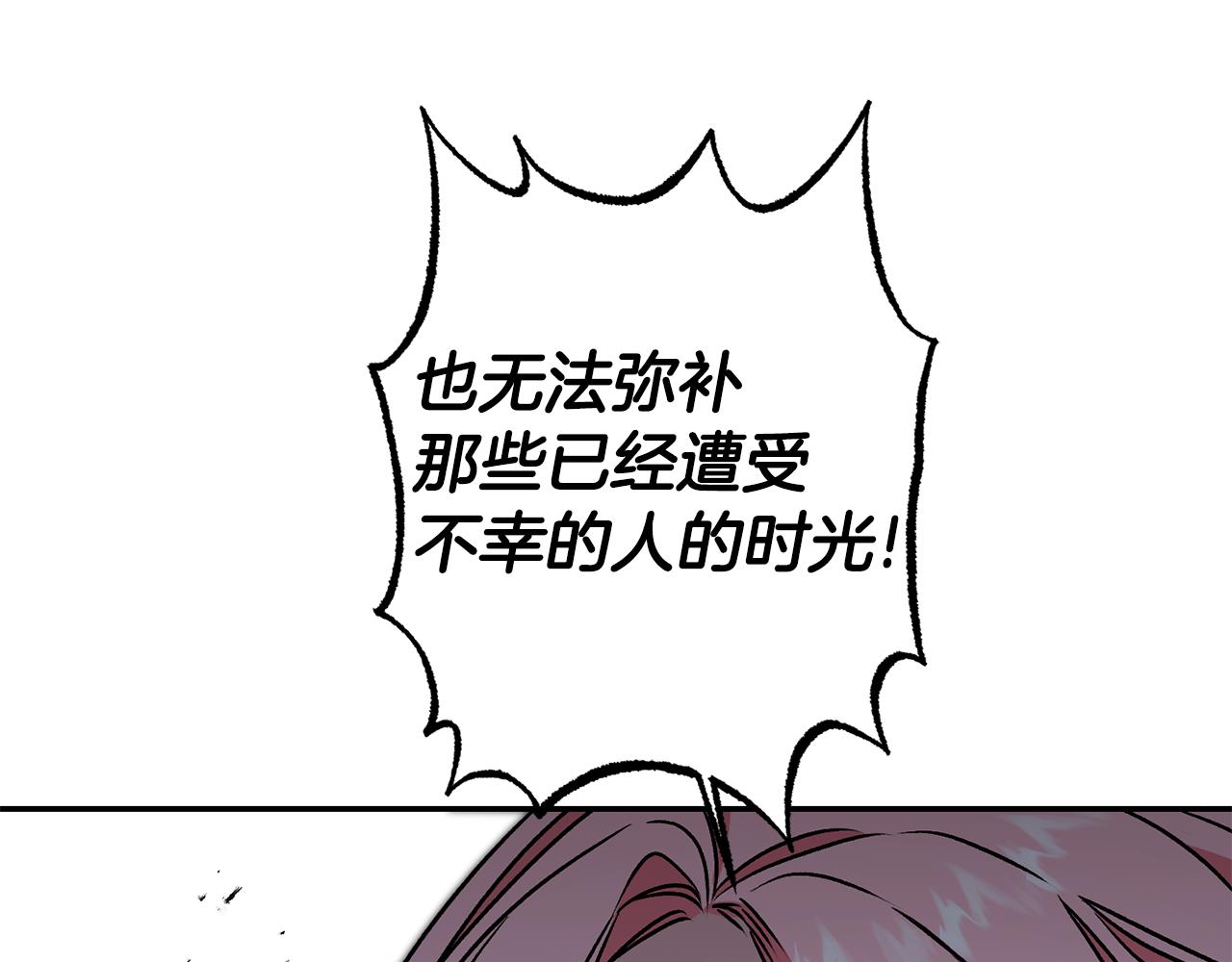 第84话 谋反78