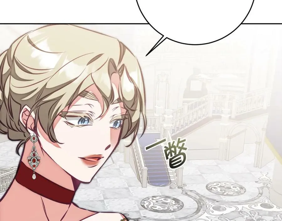 第126话 被挖墙角？115