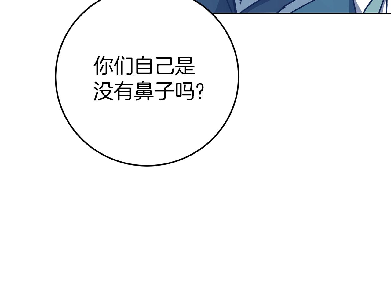 第44话 未来由谁决定66