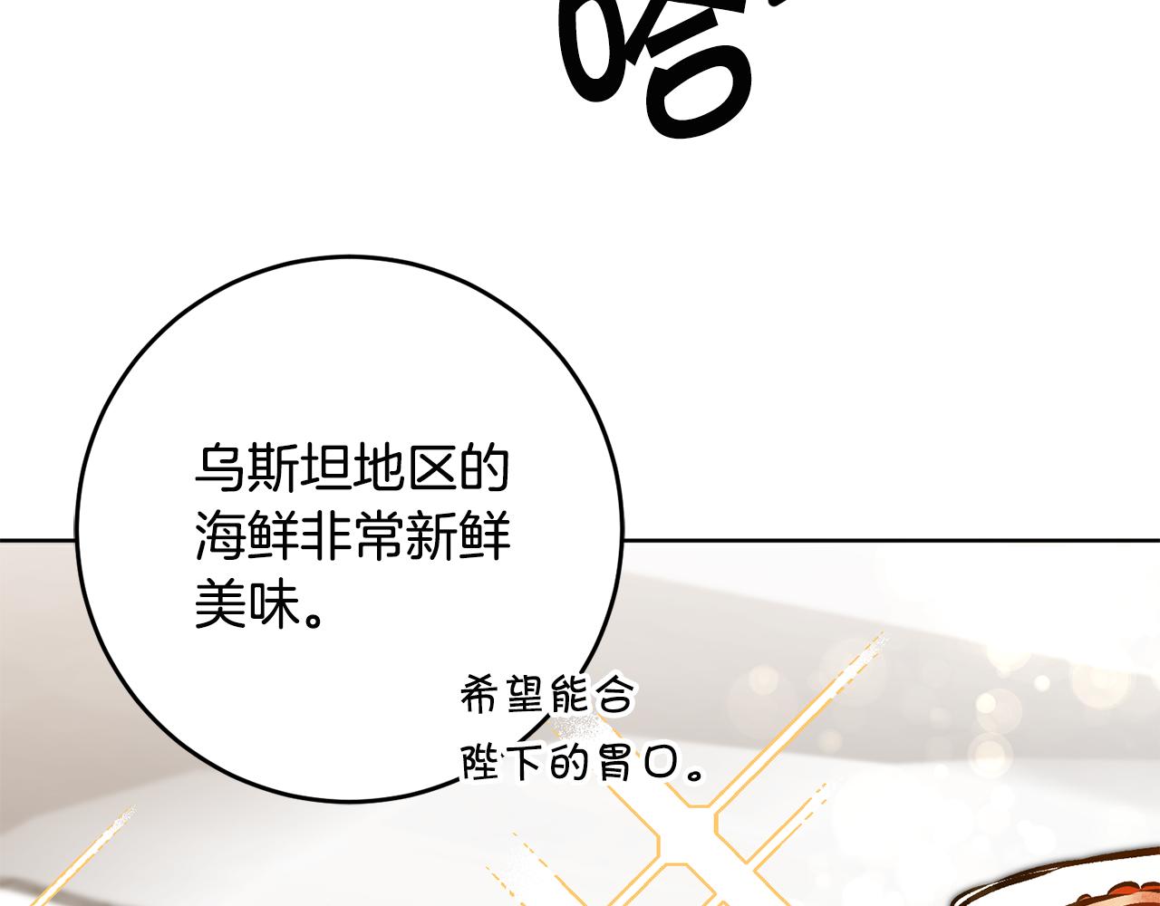 第74话 预见未来26