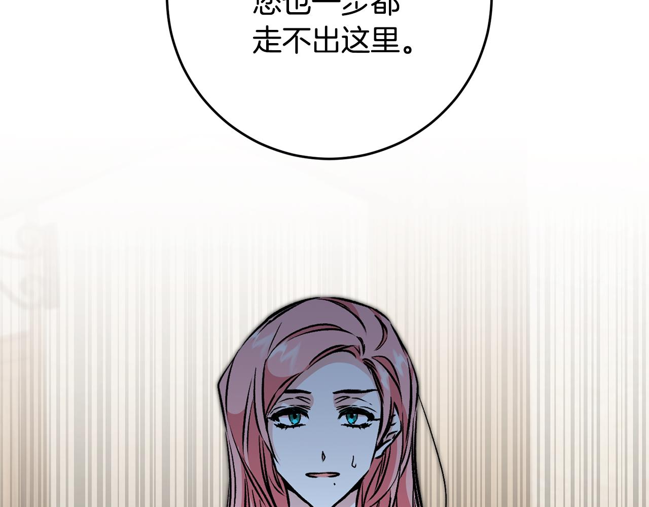 第86话 侍女姐姐飒！36