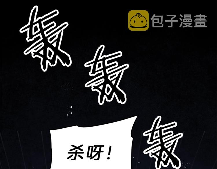 第15话 拔剑的速度31
