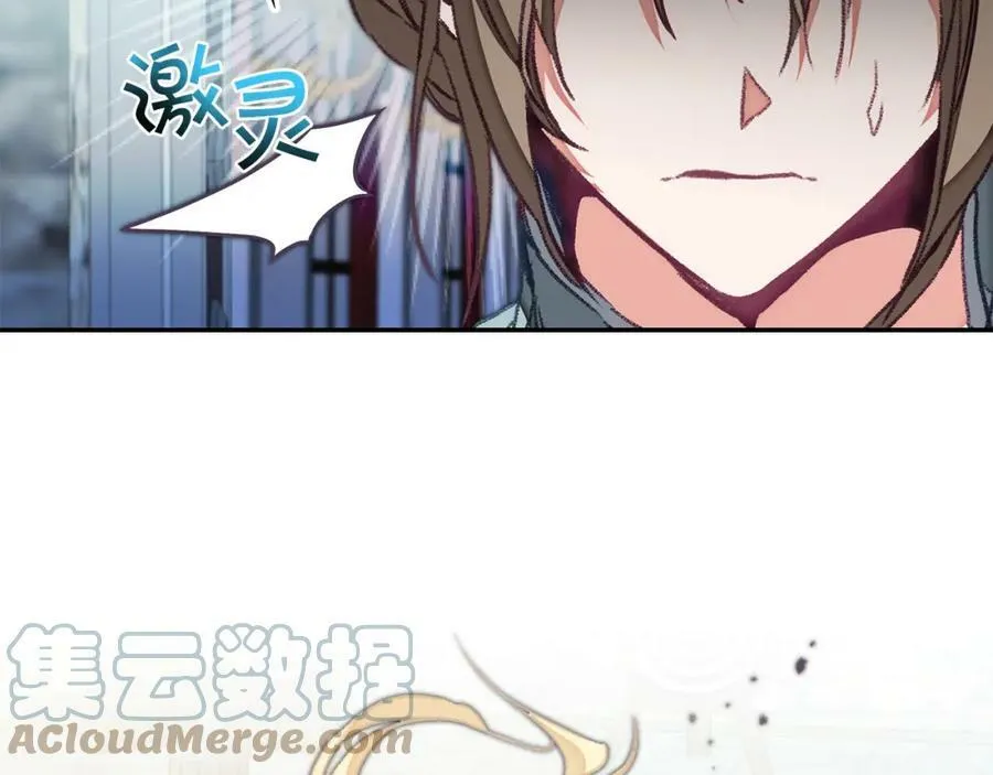 第116话 捕鼠行动140