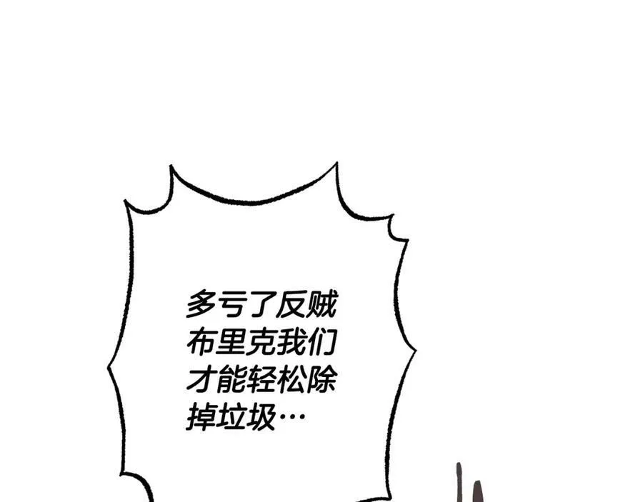 第137话 杀手锏89