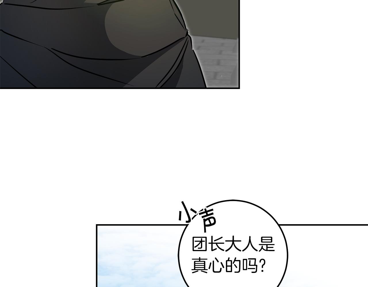 第62话 执迷不悟58