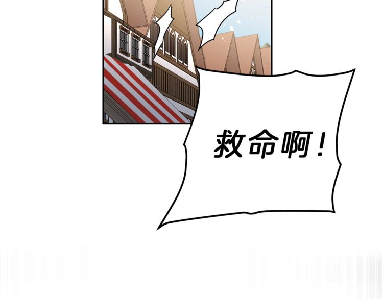 第22话 救人要紧73