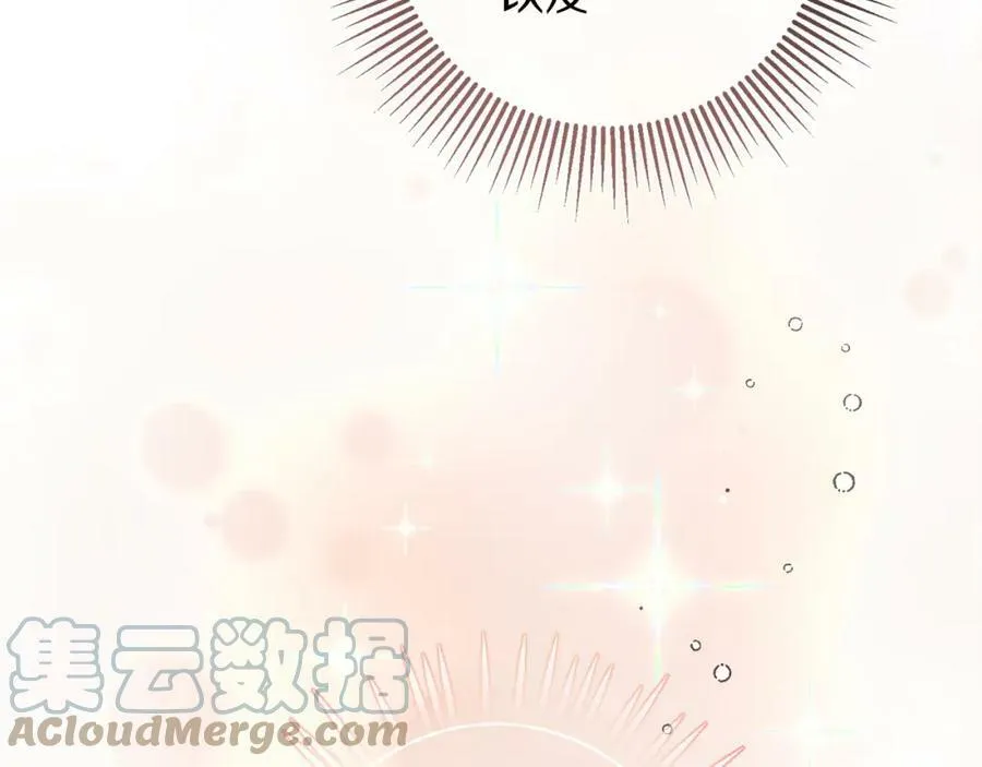 第134话 一起去战场92