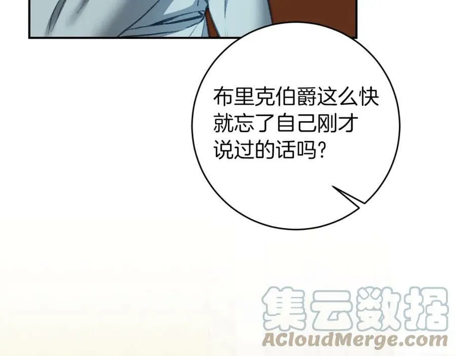 第115话 霸气回归68
