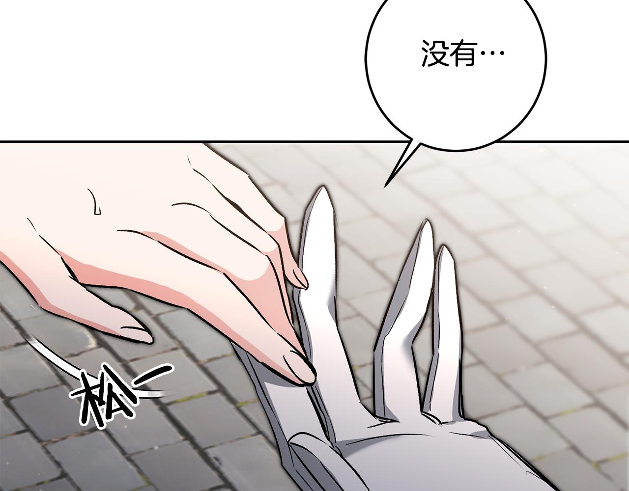 第85话 女伯爵投降127