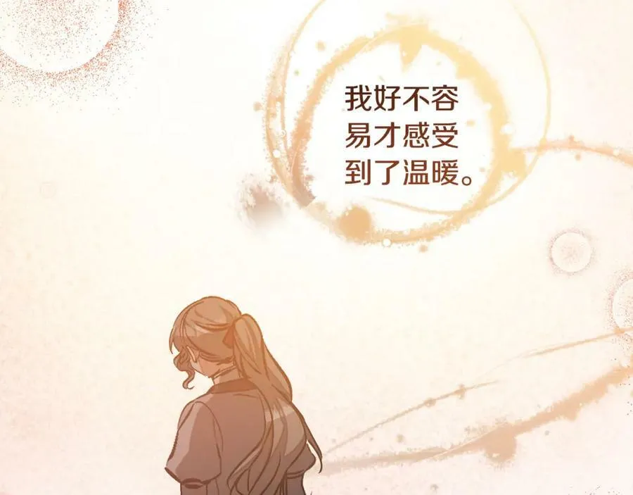 第147话 又现古代魔法81