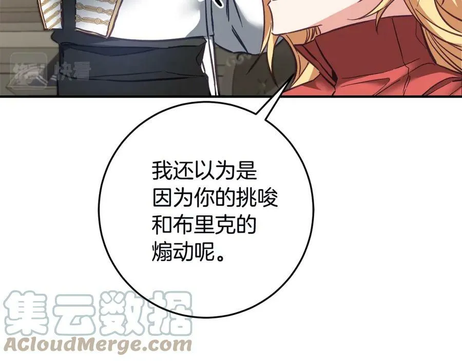 第106话 党派之争128