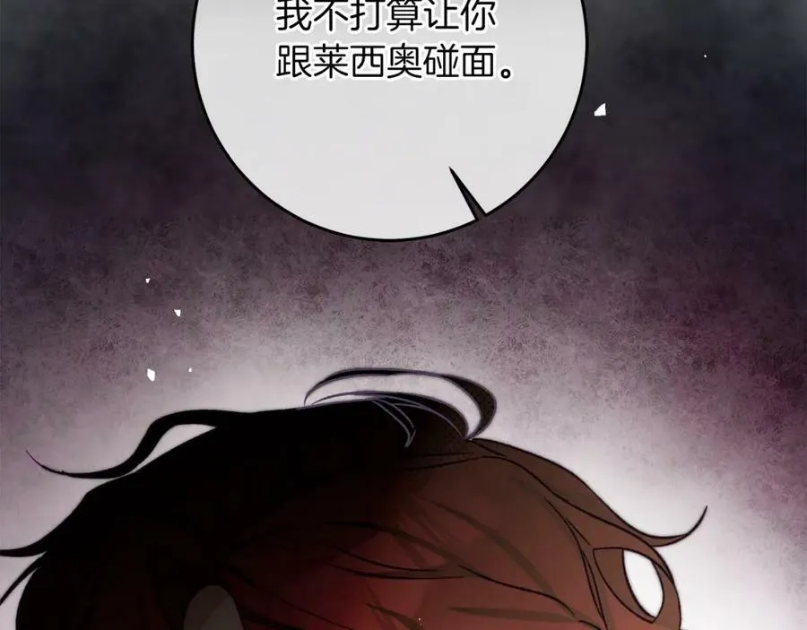 第134话 一起去战场57