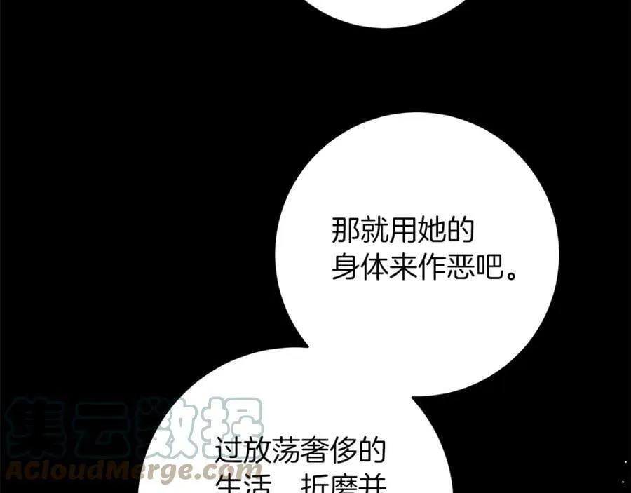第121话 揭秘敌国阴谋100