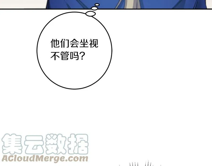 第103话 真的太过分了120