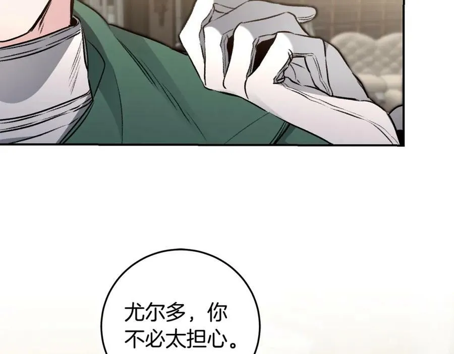 第99话 反利用127