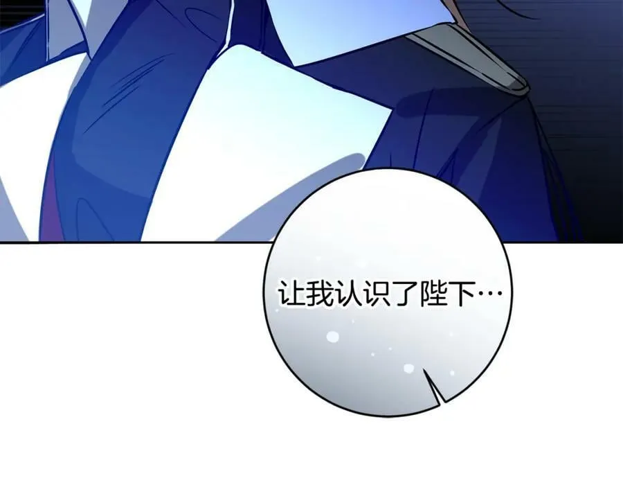 第143话 处决叛军53