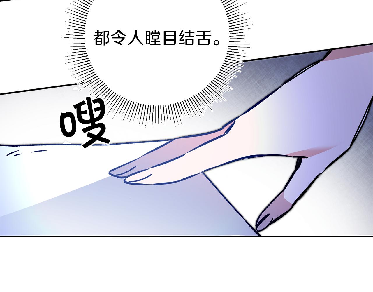 第39话 腐败的温床85