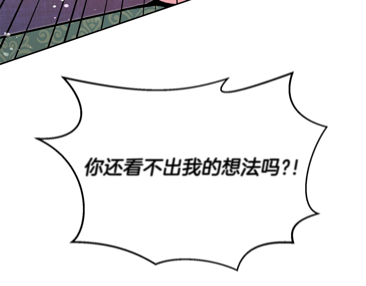第36话 逢场作戏73