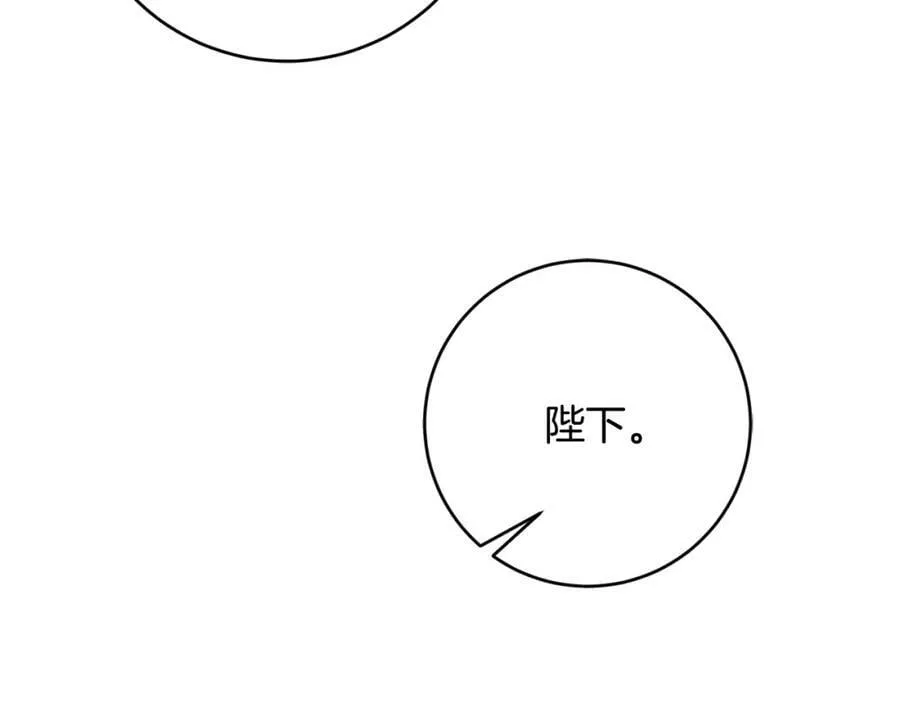 完结篇 女帝求婚123