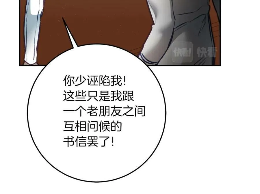 第115话 霸气回归126