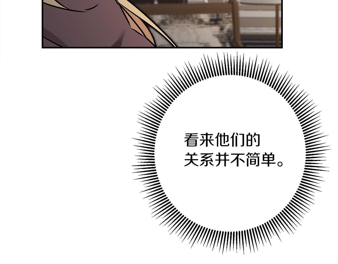 第84话 谋反134