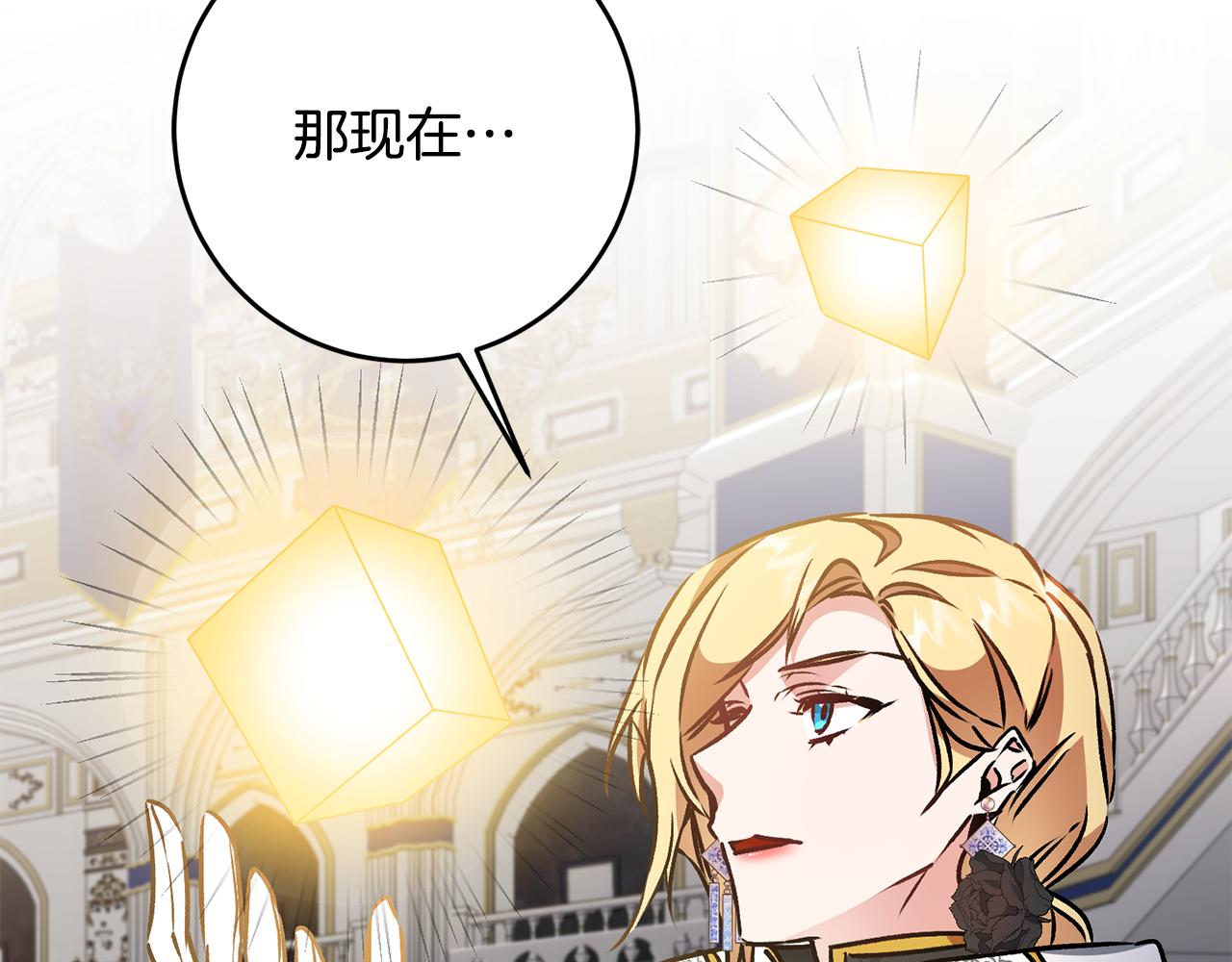 第79话 月下谈心65