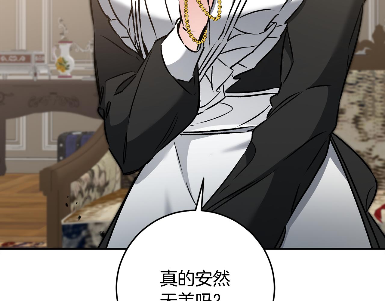 第84话 谋反139